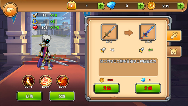火柴人你瞅啥mod