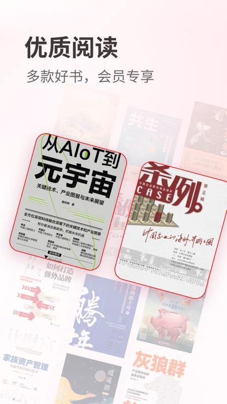 览屿