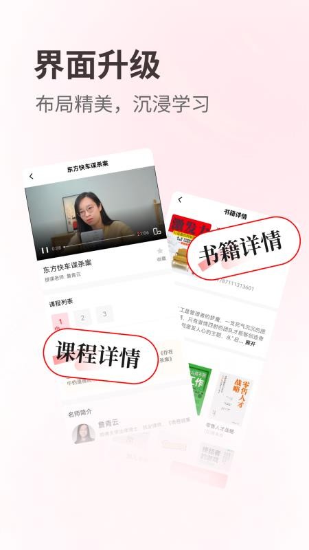 览屿