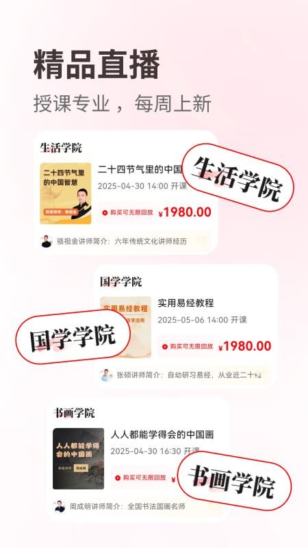 览屿