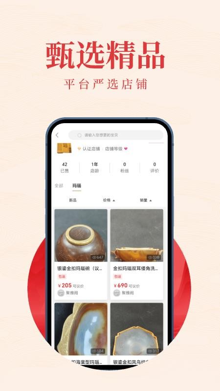 千亿宝