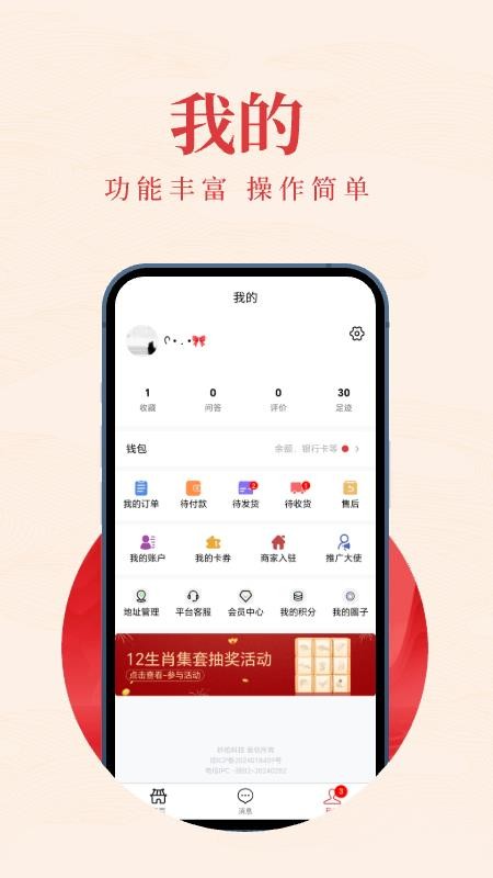 千亿宝