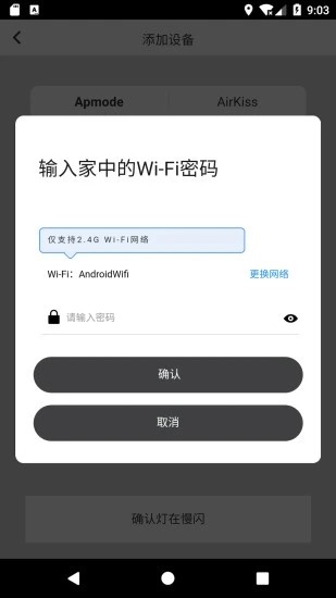 智能精灵