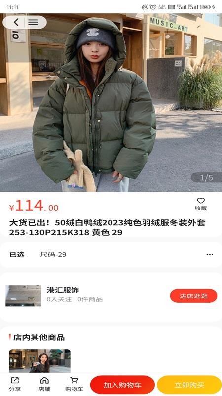 浙宝网平台