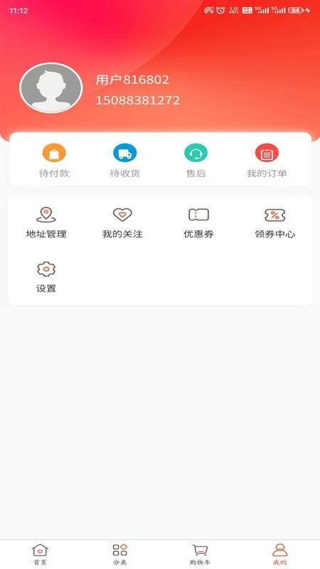浙宝网平台