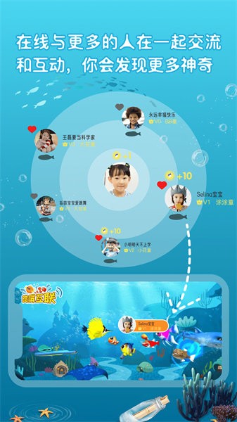 神笔画画app