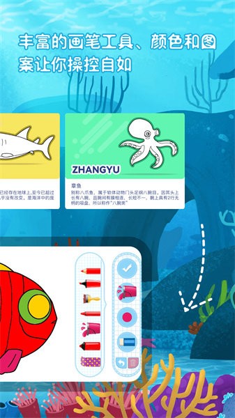 神笔画画