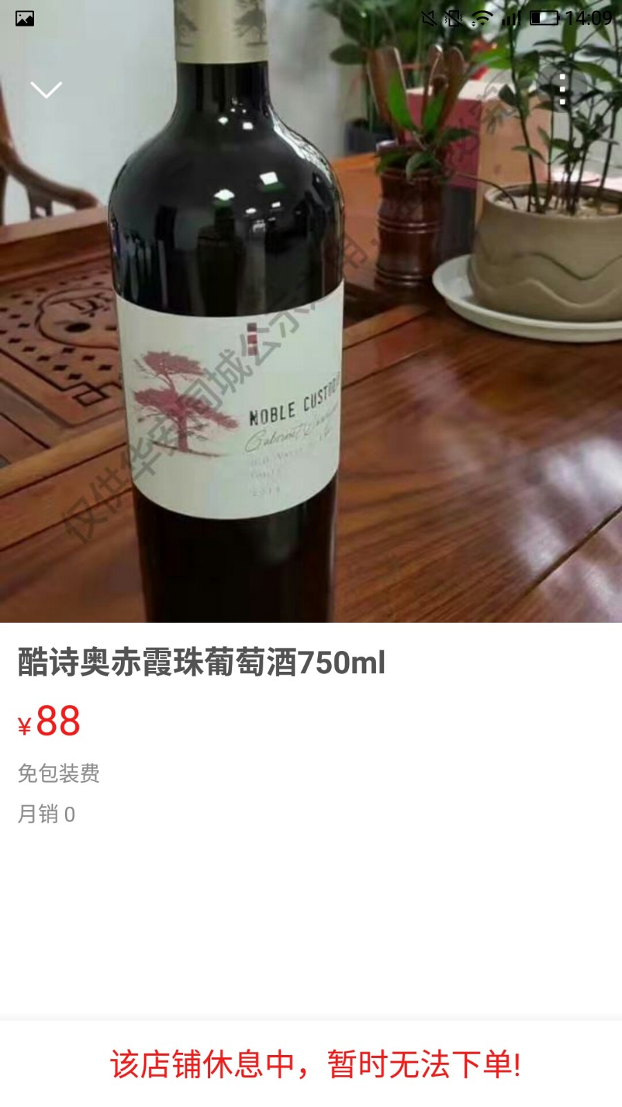 华安同城