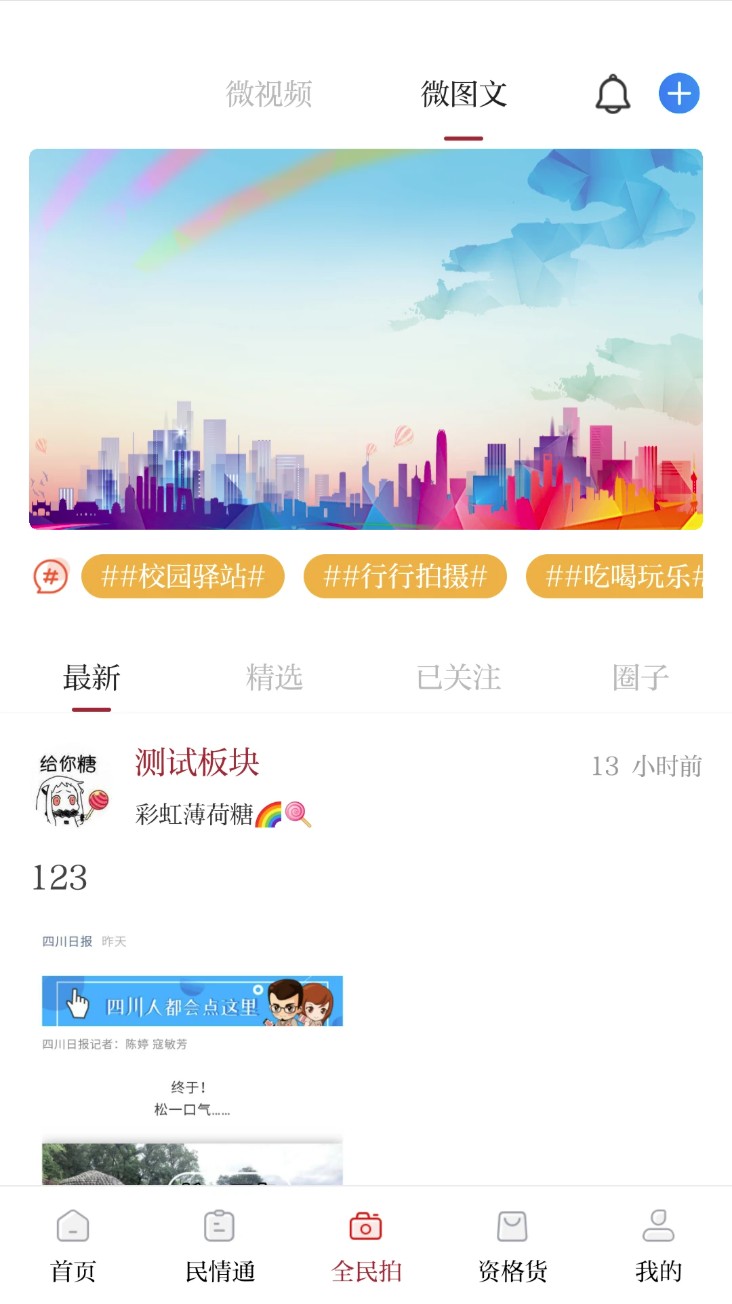 资阳观察网