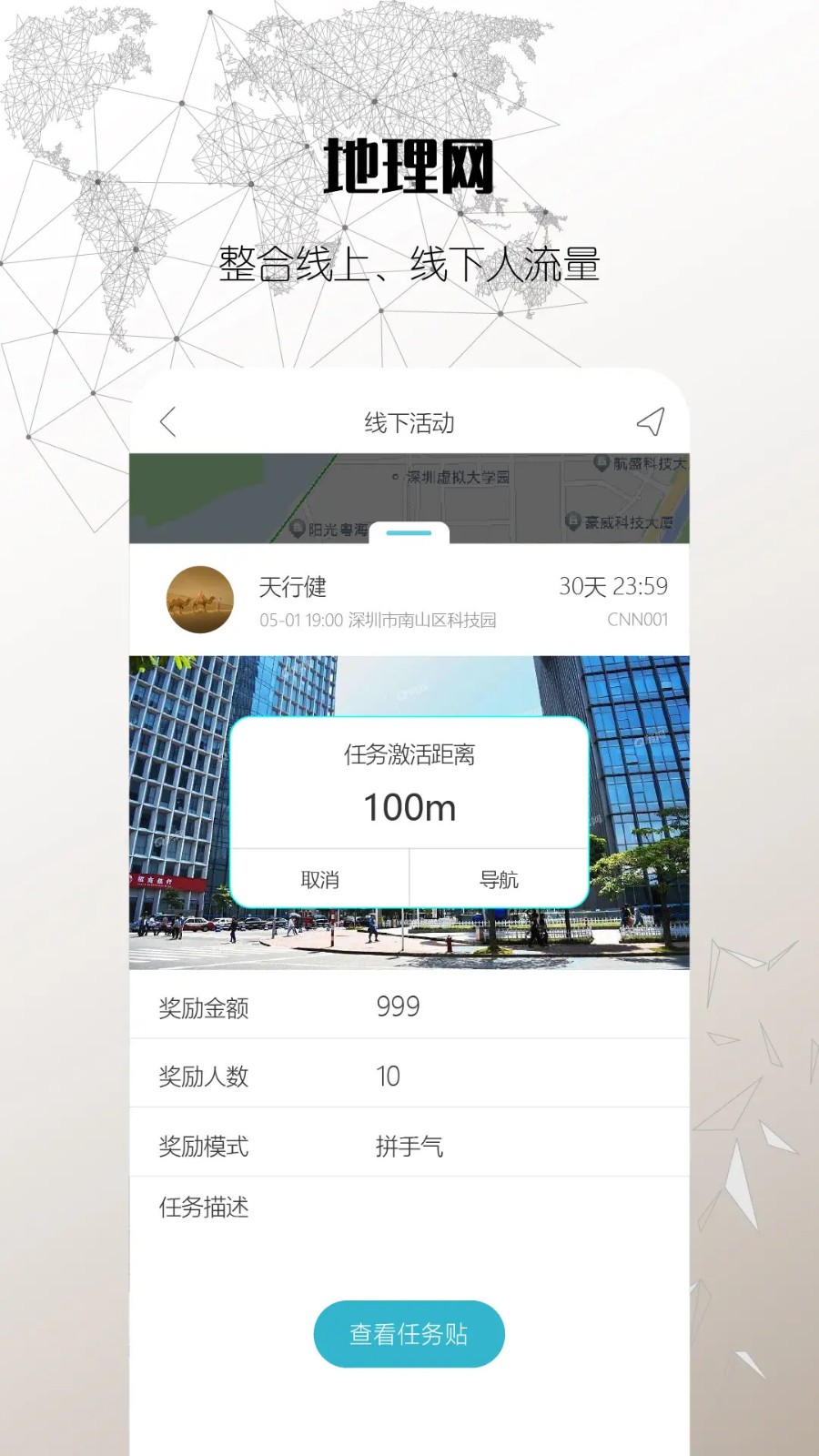 思窝ciwor