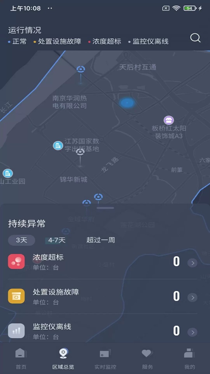 vocs在线监管平台