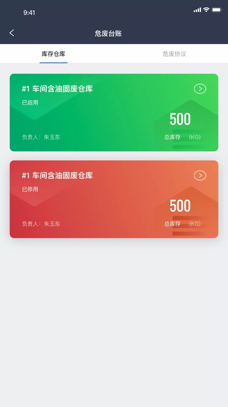 vocs在线监管平台