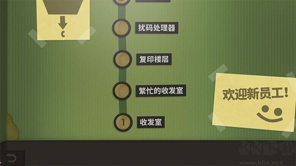 Human Resource Machine中文版