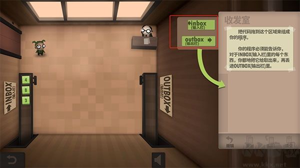 Human Resource Machine中文版