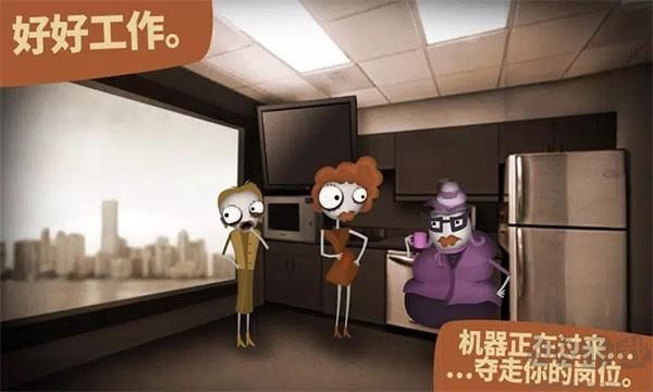 Human Resource Machine