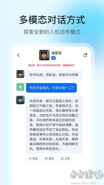 360智脑
