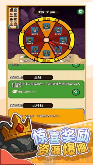 无畏骑士