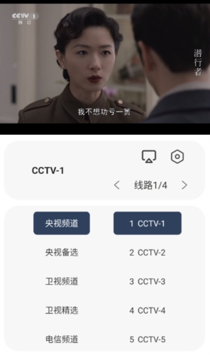 追剧4k宝藏app