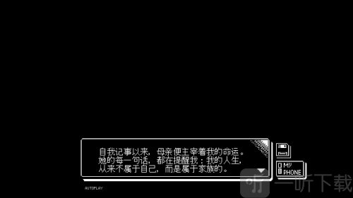 恋人谜局