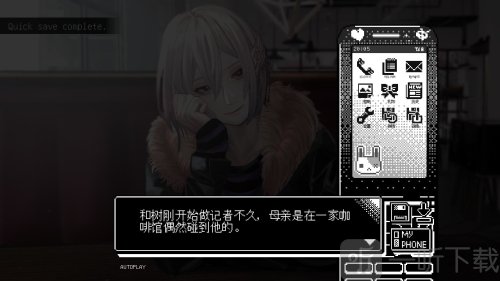 恋人谜局