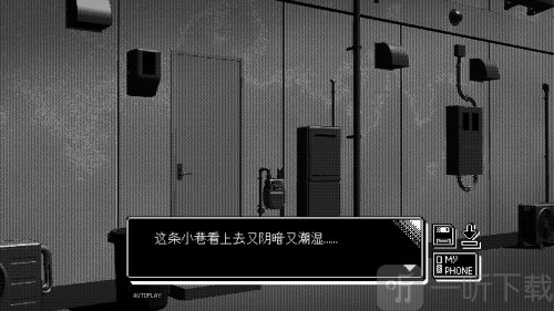 恋人谜局