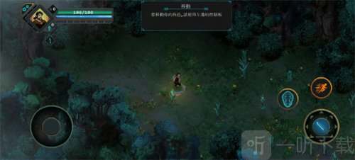 莫塔守山人