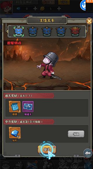 特工使命0.05折版