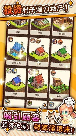 暴食大作战官网版本下载