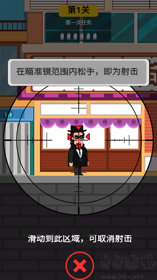 特工传奇完整版