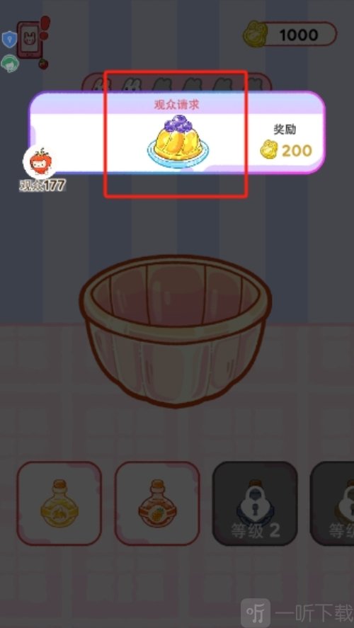 开个小吃店