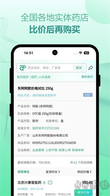 兔灵医药
