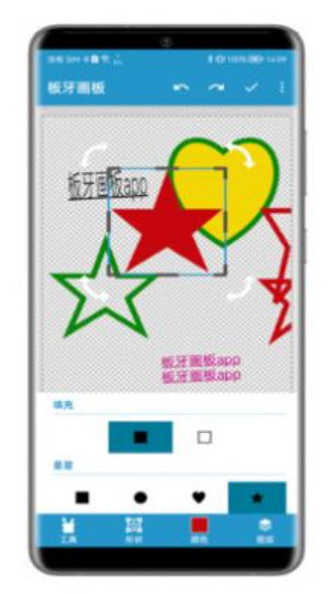板牙画板手机版下载2024最新