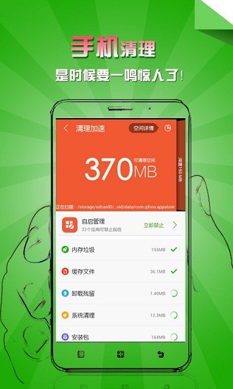 乐安全官方版正式版免费下载