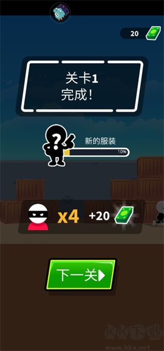 特工47