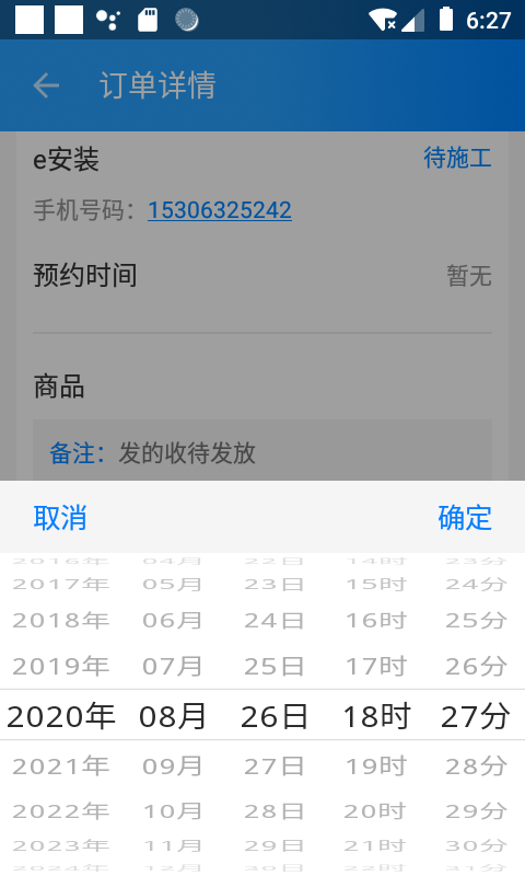 亿