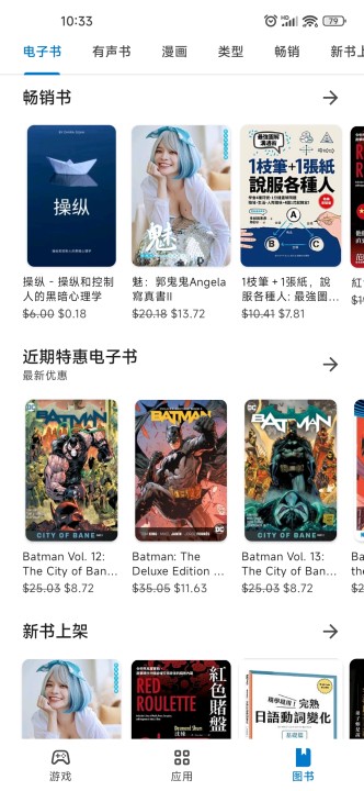 playstore
