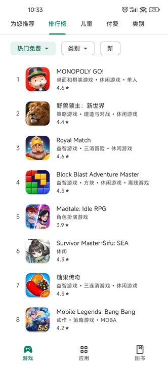 playstore