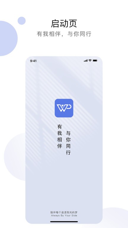 衣批