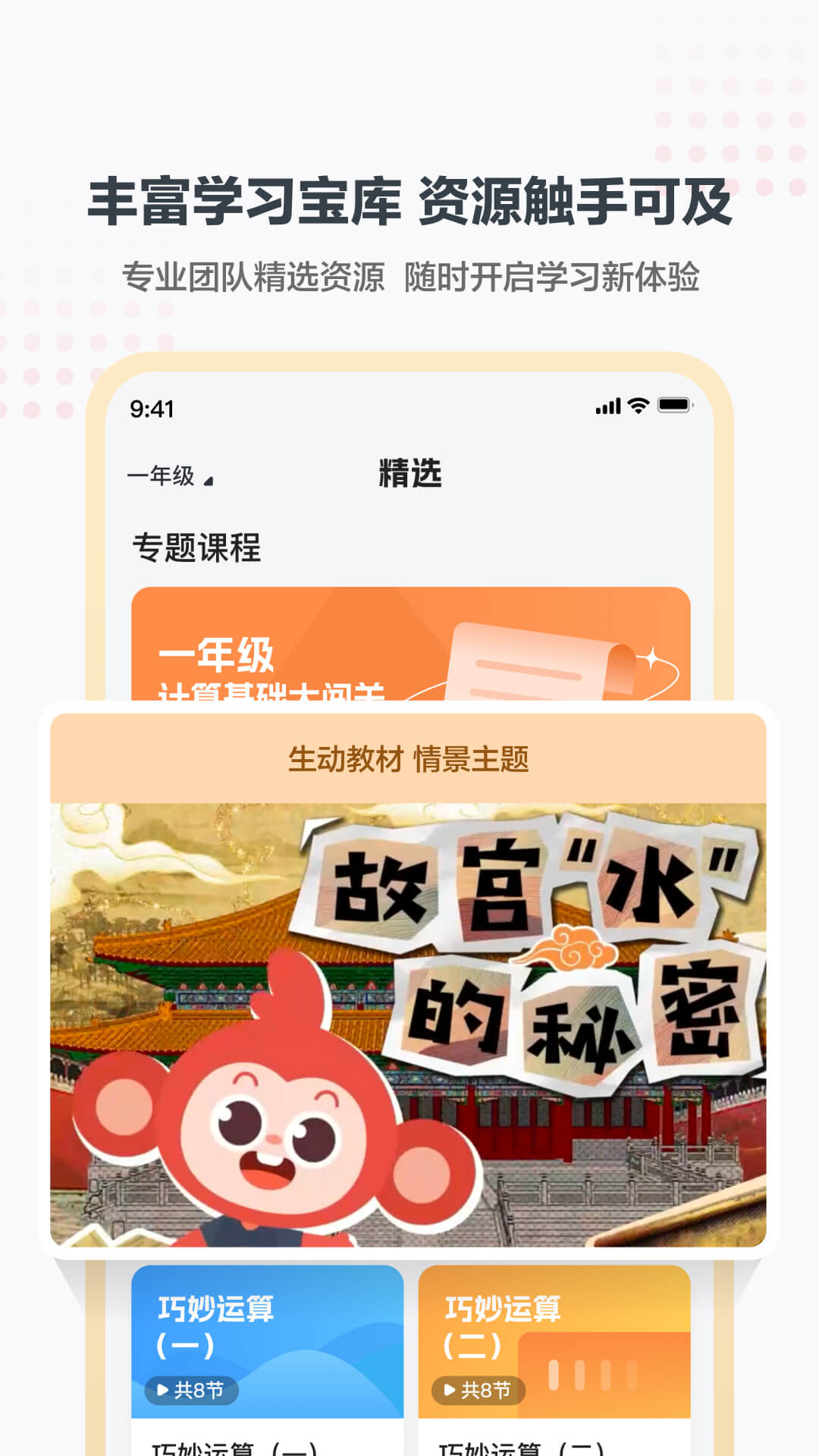 摩比