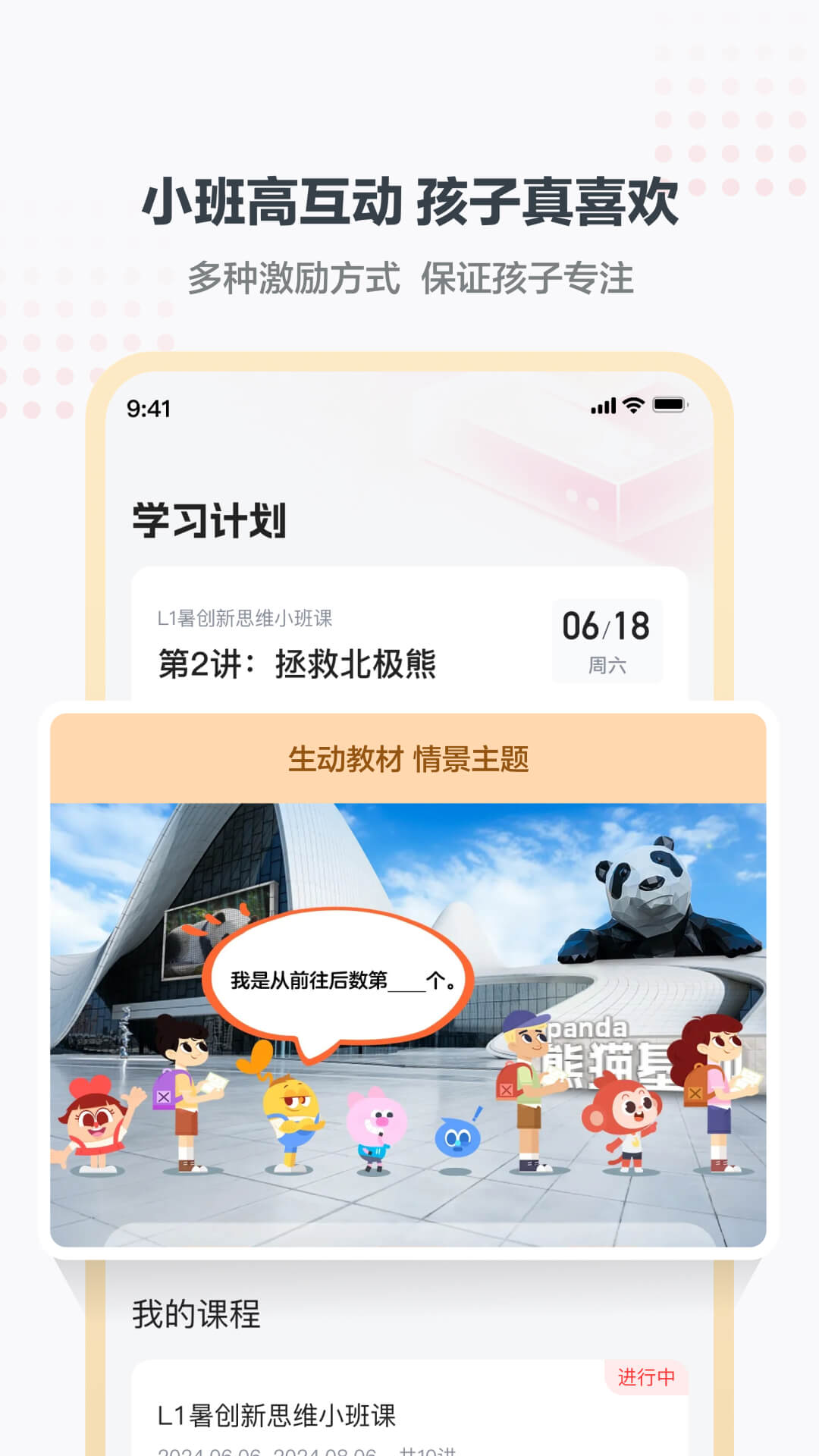 摩比