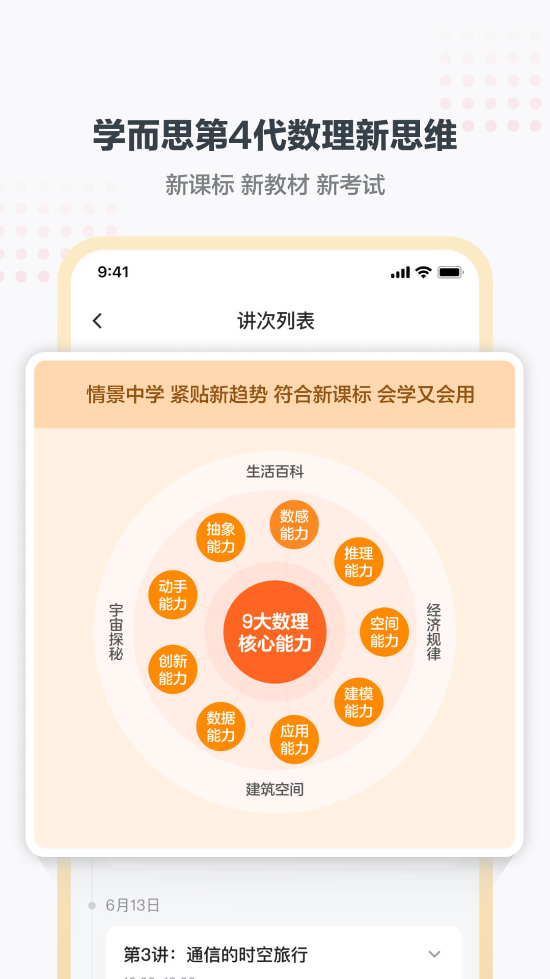 摩比