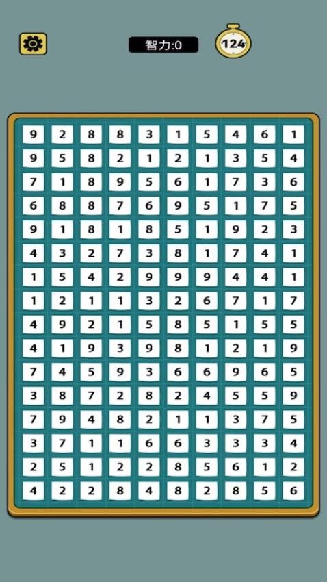 合体数字