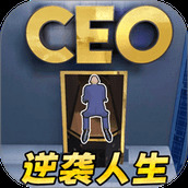 打工人的世界