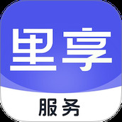 里享服务