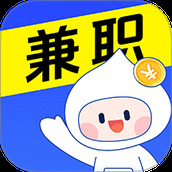 日结兼职