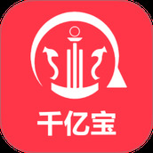 千亿宝