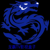 龙霸tv影视盒子绿化版