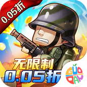 特工使命0.05折版
