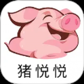 猪悦悦