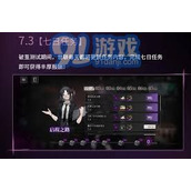 神隐之子破茧而出 商城系统精彩内容大揭秘